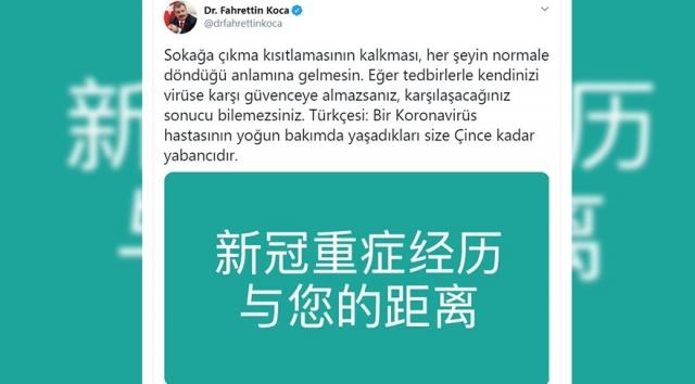 Sağlık Bakanı Fahrettin Koca'dan çok önemli uyarı! galerisi resim 2