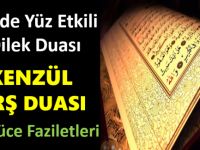 KENZÜL ARŞ DUASI YÜZDE 100 ETKİLİ BİR DİLEK DUASI